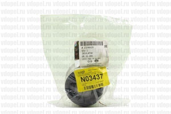 Opel / Astra J Ön Travers Burcu Ön Kısım Orjinal GM