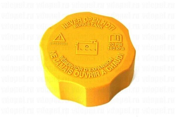 Chevrolet / Yeni Captiva (C140) Yedek Su Depo Kapağı GM Marka