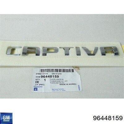 Chevrolet / Captiva Captiva Yazısı GM