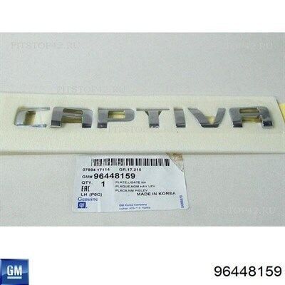 Chevrolet / Captiva Captiva Yazısı GM